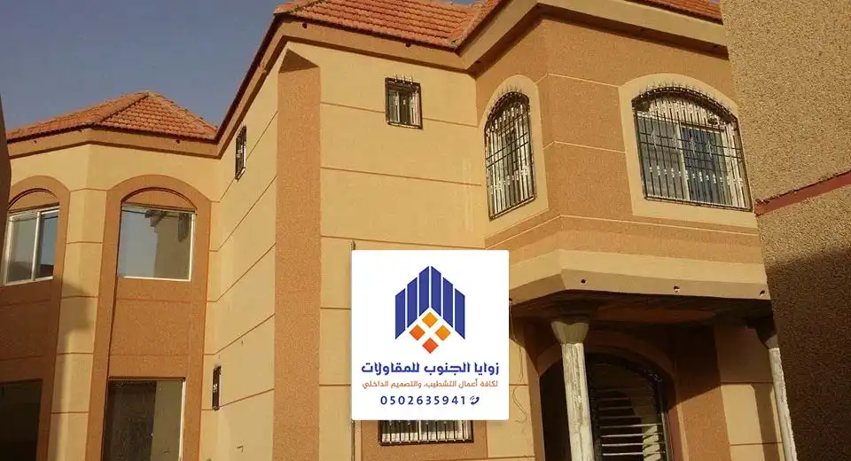 دهانات خارجية خميس مشيط جوال:0509001731 معلم بويات خارجية في ابها – دهانات بروفايل ابها خميس مشيط