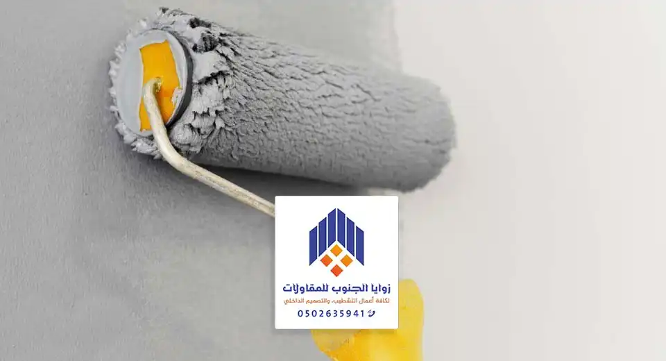 معلم بوية في ابها جوال:0509001731 دهانات داخلية مشاشكو في خميس مشيط – دهانات ابها