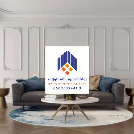 ديكورات فوم خميس مشيط ابها