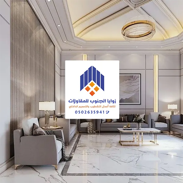 معلم ديكورات خميس مشيط ابها