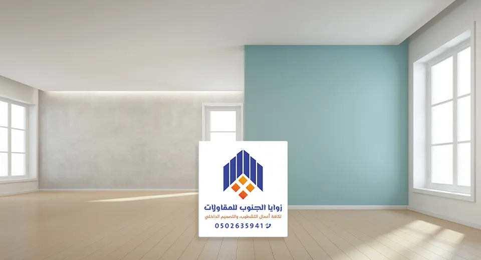 معلم دهانات داخلية ابها وخميس مشيط